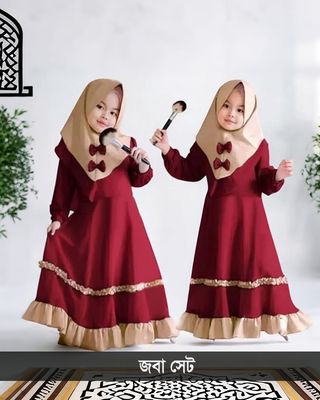 জবা বেবি বোরকা-মেরুন_img_0