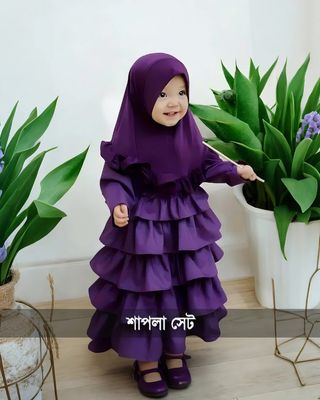 শাপলা বেবি বোরকা_img_1