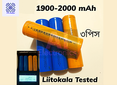 18650 li-ion Battery 1900-2000 mah 3.7v high quality Battery 3pcs_img_0