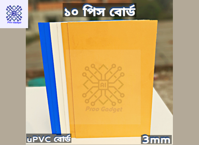 3mm PVC Board 10pcs White/blue/yellow for Craft and DIY Project_img_0