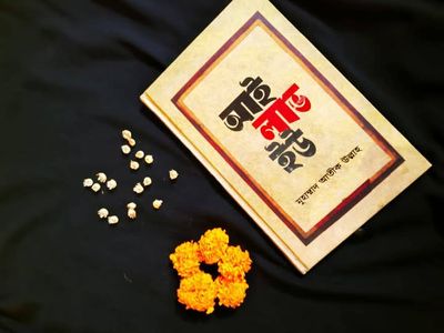 আই লাভ ইউ"_img_0