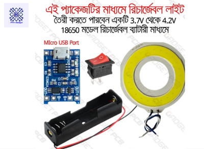 3.7 volt cob led full package best quality_img_0