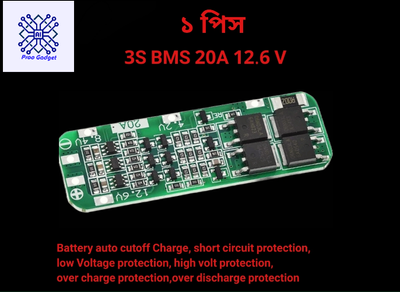 3S 20A Li-ion Lithium Battery 18650 Charger PCB BMS Protection Board - For Drill Motor 12.6V Lipo Cell Module 64x20x3.4mm_img_0