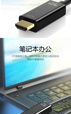 DP to HDMI Cable 1.8 Meter - 4k60hz or 1080p60Hz_img_5