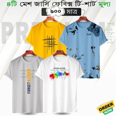 Half Sleeve Mesh T-shirt For Men 4 pic combo_img_0