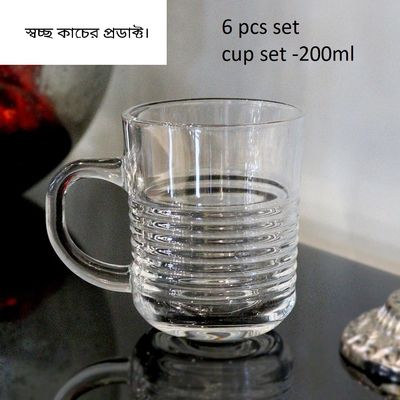 রিং ডিজাইন কাচের চা-য়ের কাপ -৬ পিছ 200ML #45_img_1