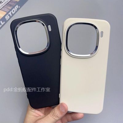 iQOO12 silicone oval frosted large hole round edge anti-fall soft shell protective cover_img_0
