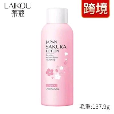 Laikou Japan Sakura Lotion_img_2