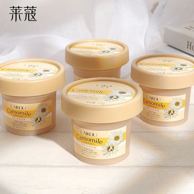 Laikou Camomile Exfoliator_img_2
