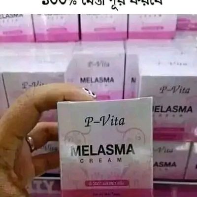 P-Vita Melasma Cream 10gm_img_1