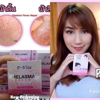 P-Vita Melasma Cream 10gm_img_4