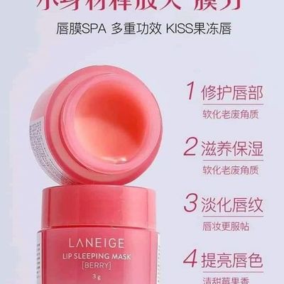 LANEIGE Lip Sleeping Mask 3g_img_1