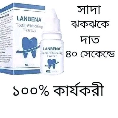 Lanbena Teeth Whitening Essence 10ml_img_0