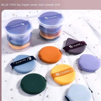 7 pcs Puff (Round Box)_img_3
