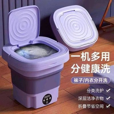 Portable Mini Washing Machine_img_1