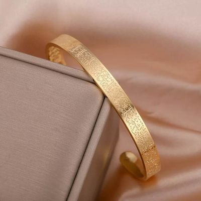 Ayatul kursi Bracelet_img_2