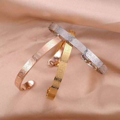 Ayatul kursi Bracelet_img_3