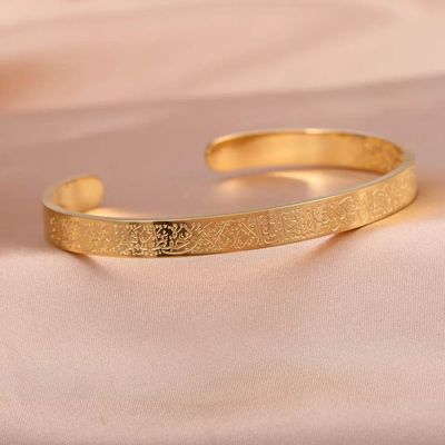 Ayatul kursi Bracelet_img_4