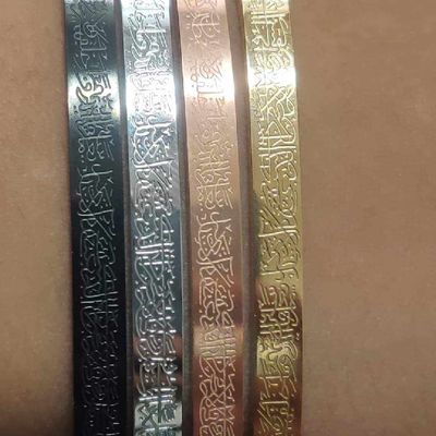 Ayatul kursi Bracelet_img_7