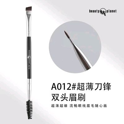 Anastasia makeup eyebrows brush_img_6