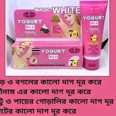 Yogurt Milk cream_img_1