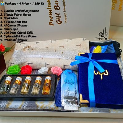 Classic Quran Gift package_img_0