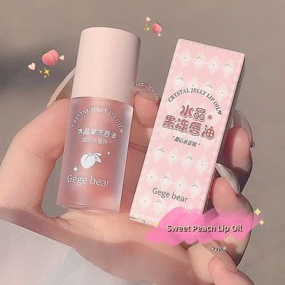 Gege bear crystal jelly lip oil_img_2
