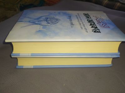 আল আযকার- ইমাম নববী রহঃ Islamic book_img_3
