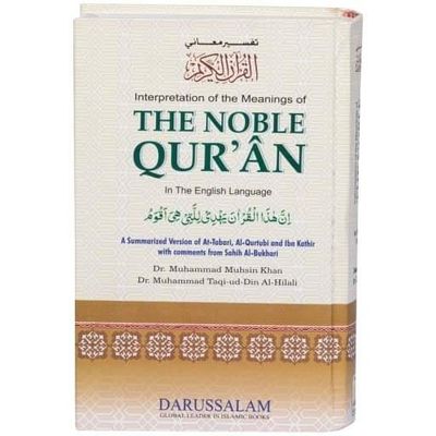 The Noble Quran_img_2