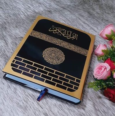 বাংলা কালার কোডেড কুরআন বাংলা উচ্চারন ও অর্থসহ_img_0