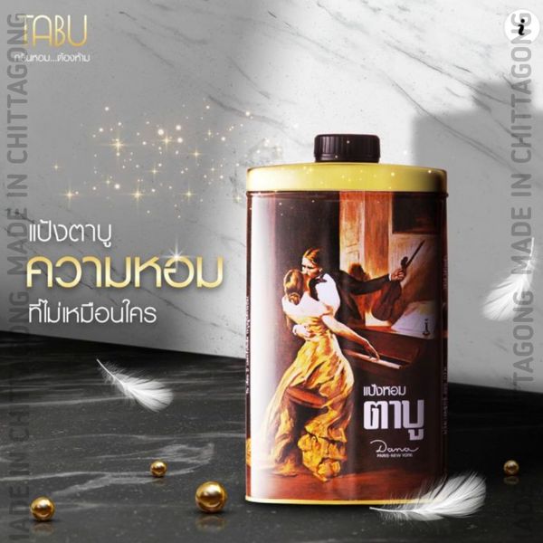 Tabu Perfumed Talcum Powder - 100gm