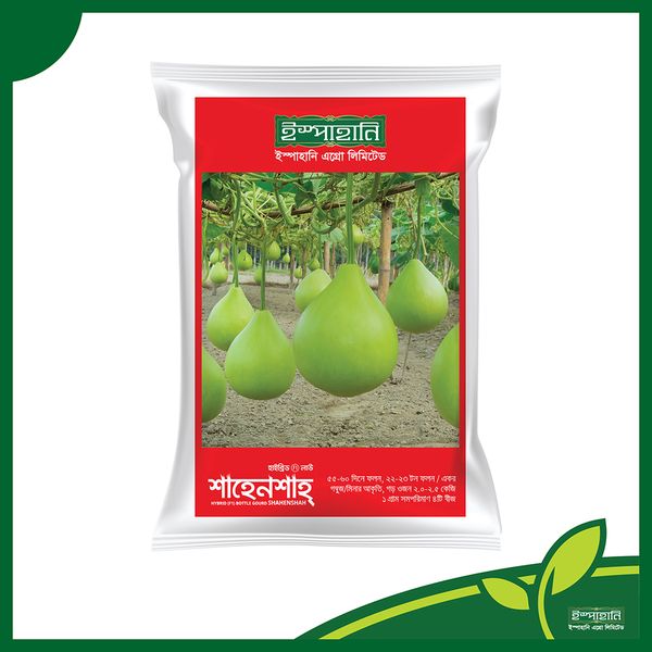 হাইব্রিড গোল লাউ বীজ শাহেনশাহ । F1 Hybrid Gourd Seeds Shahenshah
