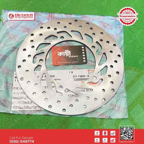 Break Disk Plate (Front)-2LPF582U00 for Yamaha Saluto 125 bike.