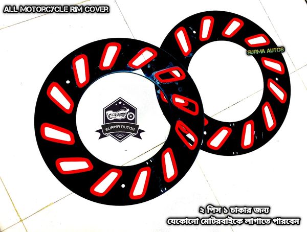 4 pcs Plastic Rim Wheel Cover For All Motorcycle ( Half Size )-দুই জুড়া - ৪ পিছ, ২ চাকার জন্যে
