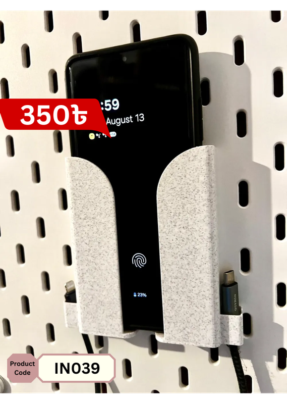 Skadis Phone & Cable Holder