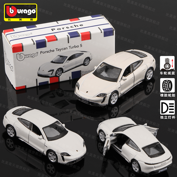 Bburago 1:64 Porsche Tycan Turbo S White Die-cast Model Car