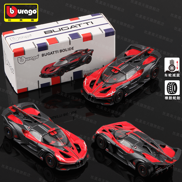 Bburago 1:64 Bugatti Bolide Red Die-cast Model Car