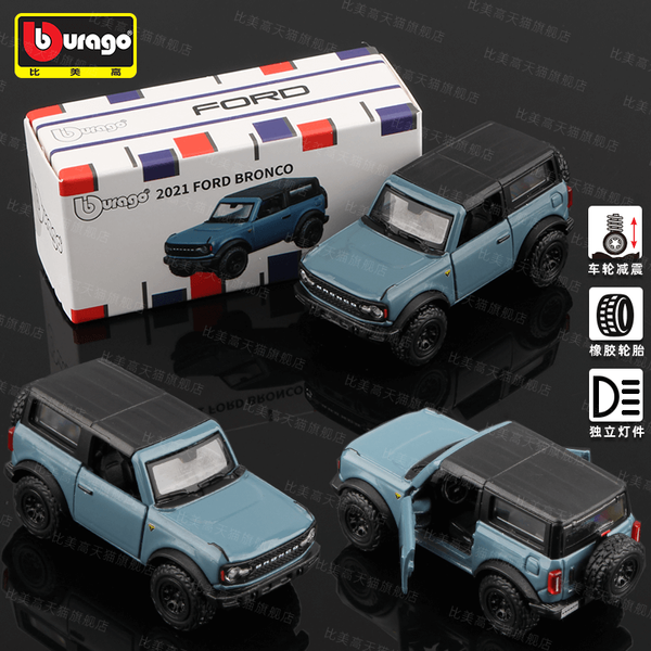 Bburago 1:64 2021 Ford Bronco Die-cast Model Car