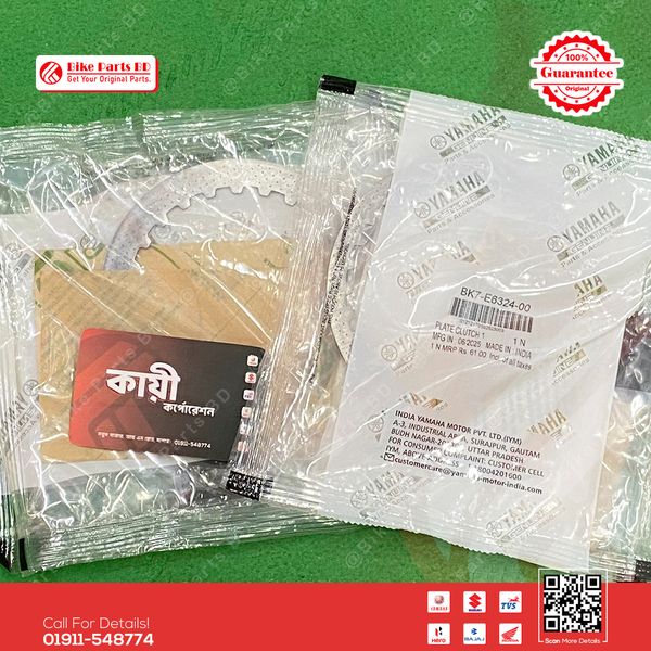 Pesser Plate-BK7E632400 for Yamaha R15 V3, R15 V4, R15M, MT15 V1 & MT15 V2 bike.