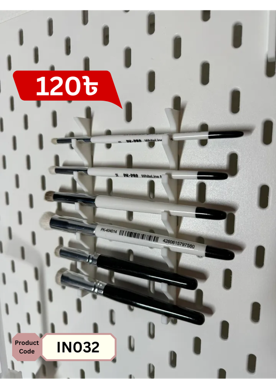 Skadis Brush/Pen/Stick Holder