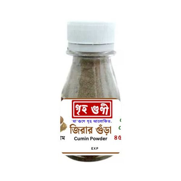 Griho Guni Cumin Powder 25gm গৃহগুণী জিরার গুঁড়া