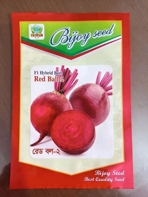 হাইব্রিড জাতের বিটরুট রেড বল ২ । F1 Hybrid Beetroots seeds Red Ball 2