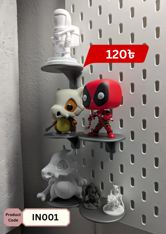 Character Holder