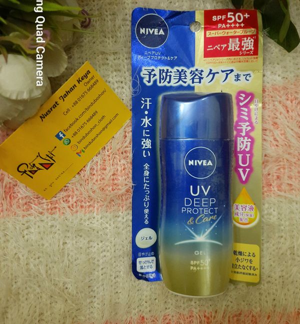 Nivea UV Deep Protect & Care Gel Sunscreen SPF50+ PA++++ 80g