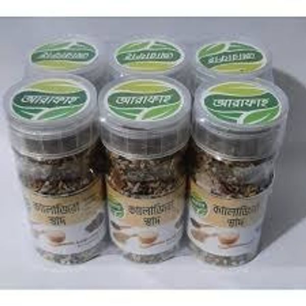আরফাহ কালোজিয়া সাদ 6 পিস -Arafah kalojia saad 6pc