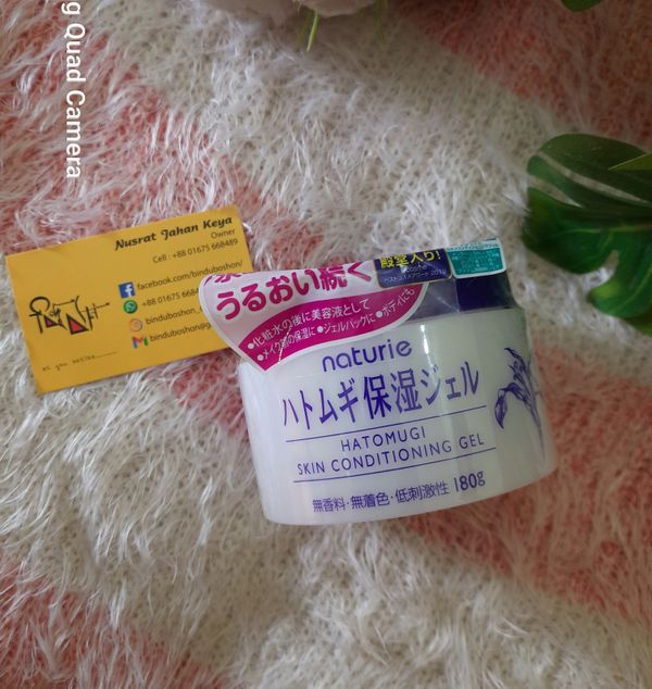 Naturie Hatomugi Skin Conditioning Gel (Moisturiser) 180 g