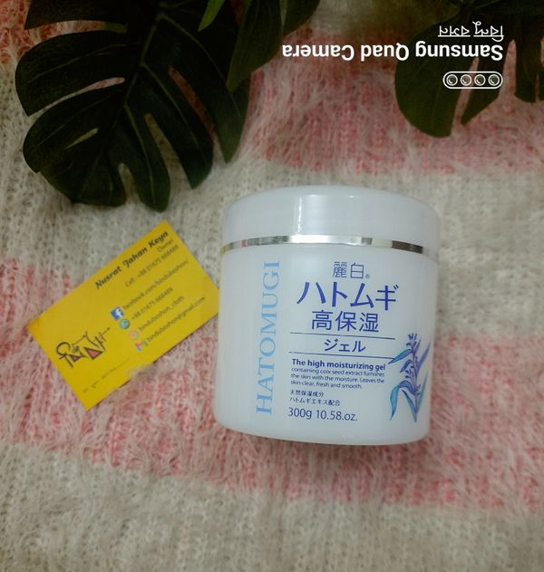 Reihaku Hatomugi The High Moisturizing Gel (Moisturiser) 300g