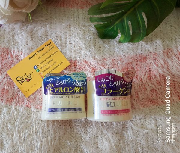 Daiso | Deep C moisture gel Collagen gel face cream 40g
