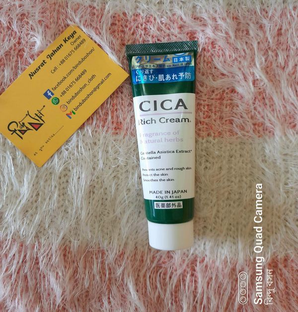 Daiso CICA Rich Cream 40g