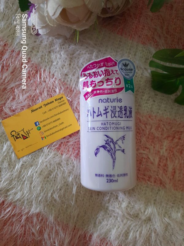 Naturie Hatomugi Skin Conditioning Milk Emulsion 230ml